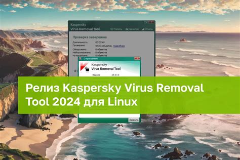 kaspersky reset tool 2024|Kaspersky Virus Removal Tool Portable 20.0.11 2024.